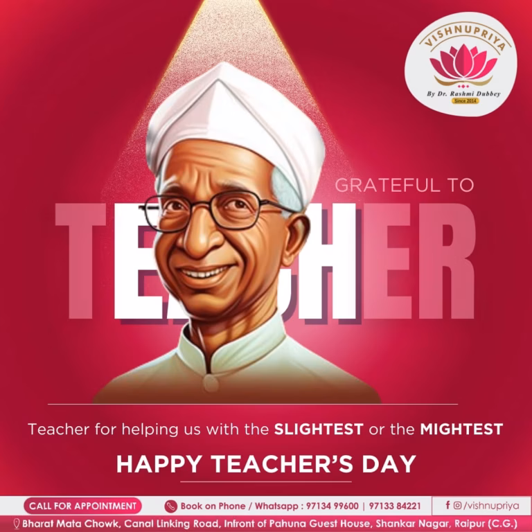 Teacher’s Day