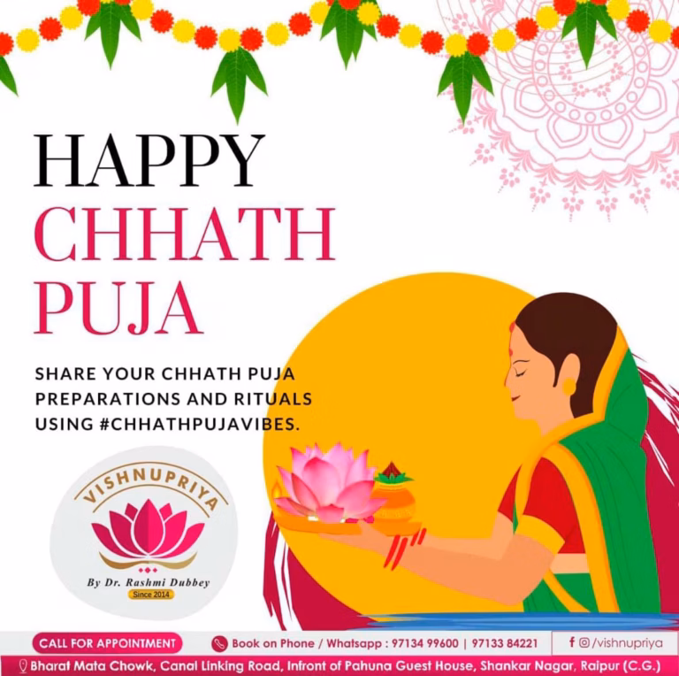 Chhath puja