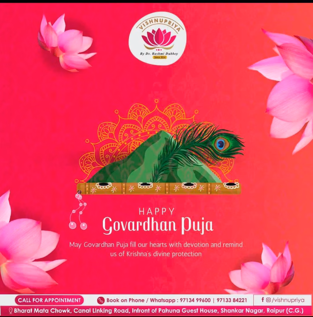 Govardhan Puja
