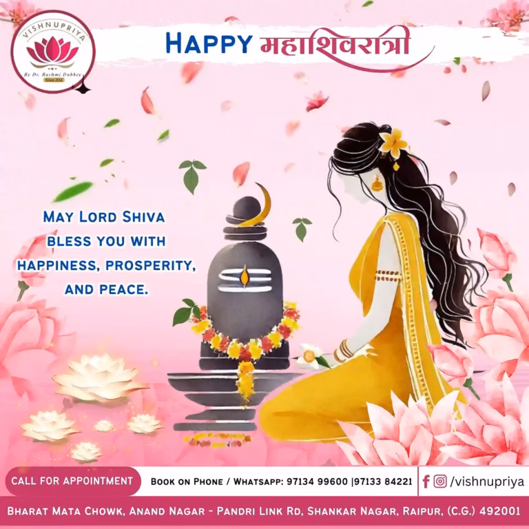 Mahashivratri