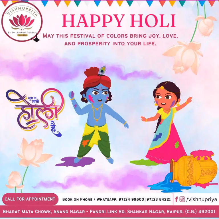Happy Holi