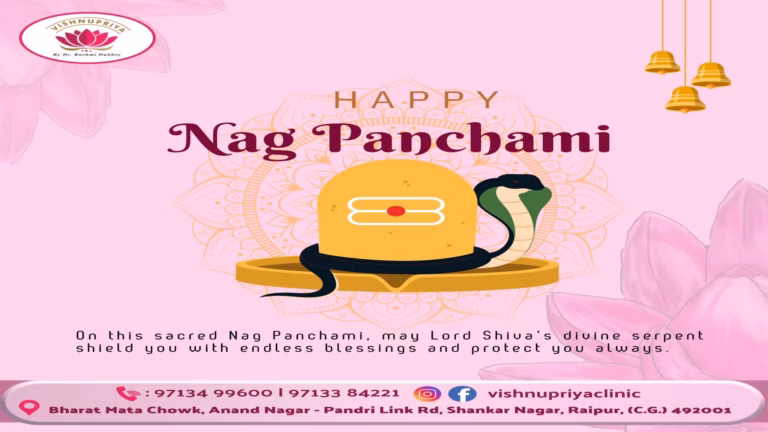 Nag Panchami