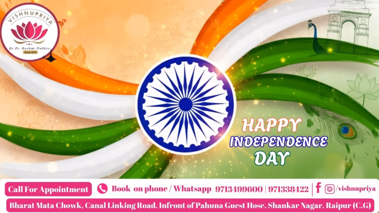 Independence